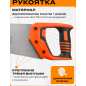 Ножовка по дереву 500 мм 7 TPI STARTUL Master (ST4242-50) - Фото 3