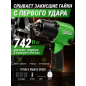 Пневмогайковерт ударный 1/2" ECO AIW-742S (ЕС3914-4)