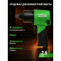 Пневмогайковерт ударный 1/2" ECO AIW-742S (ЕС3914-4) - Фото 3