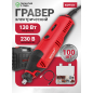 Гравер WORTEX LX MG 3214-1 E (1333744)