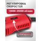 Гравер WORTEX LX MG 3214-1 E (1333744) - Фото 3