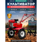 Культиватор бензиновый ASILAK SL-85BL с колесами 4.00-8 (AS2315-1)