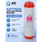 Картридж для удаления железа AV ENGINEERING Optima 10" (AVE122G1010A2)
