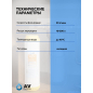 Картридж c ионообменной смолой AV ENGINEERING 10" (AVE121P1010A) - Фото 4