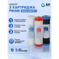 Комплект картриджей AV ENGINEERING Prime 3 штуки (AVE-FS3-3)