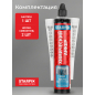 Анкер химический STARFIX Easf Arctic 300 мл (SM-66659-1) - Фото 5