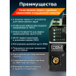 Полуавтомат сварочный DGM TECMIG-300 SYN (DG5822-9) - Фото 3