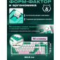 Клавиатура игровая механическая URZUS Snap R (UR-5317116) - Фото 6