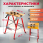 Верстак столярный WORTEX WB 1560 (1334737) - Фото 4