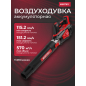 Воздуходувка аккумуляторная WORTEX BB 2018 D ALL1 SOLO (1333738)