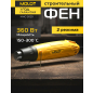 Фен строительный (термовоздуходувка) MOLOT MHG 5020 (1335718)