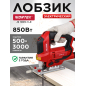 Электролобзик WORTEX JS 1009-1 LE (1333690)