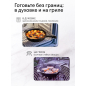 Сковорода чугунная 26,5 см PERFECTO LINEA Classic (57-265542) - Фото 4