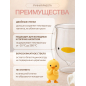 Кружка стеклянная PERFECTO LINEA Funny animals с двойными стенками 280 мл (30-130001) - Фото 2
