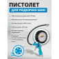 Набор пневмоинструмента DGM S510 5 предметов (DG4018-2) - Фото 3
