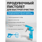 Набор пневмоинструмента DGM S510 5 предметов (DG4018-2) - Фото 5