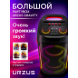 Колонка портативная беспроводная URZUS Gravity UR-541114