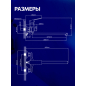 Смеситель для ванны AV ENGINEERING Win black (AVWIN7-BL165-122) - Фото 11