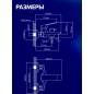 Смеситель для ванны AV ENGINEERING Win black (AVWIN3-BL165-130) - Фото 10