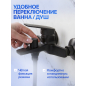 Смеситель для ванны AV ENGINEERING Win black (AVWIN3-BL165-130) - Фото 3