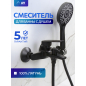 Смеситель для ванны AV ENGINEERING Win black (AVWIN3-BL165-130)