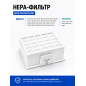 Фильтр HEPA для пылесоса Bosch BGL BGS BZGL BRUNER (MPVC-1006) - Фото 2