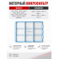 Моторный фильтр для пылесоса Bosch BSA, BSD, BSG, BSGL BRUNER (MPVC-1001)