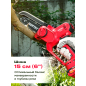 Пила цепная аккумуляторная WORTEX CEC 2518-2 ALL1 SOLO (1334827) - Фото 3