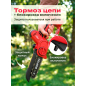 Пила цепная аккумуляторная WORTEX CEC 2518-2 ALL1 SOLO (1334827) - Фото 9