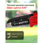 Пила цепная аккумуляторная WORTEX CEC 2518-2 ALL1 SOLO (1334827) - Фото 12