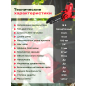 Пила цепная аккумуляторная WORTEX CEC 2518-2 ALL1 SOLO (1334827) - Фото 17