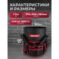 Сумка для инструмента WORTEX WB 3037 (1323694) - Фото 5