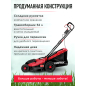 Газонокосилка электрическая WORTEX LM 4220 P (1334805) - Фото 3