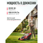 Газонокосилка электрическая WORTEX LM 4220 P (1334805) - Фото 4