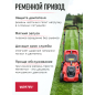 Газонокосилка электрическая WORTEX LM 4220 P (1334805) - Фото 5