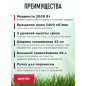 Газонокосилка электрическая WORTEX LM 4220 P (1334805) - Фото 8