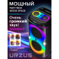 Колонка портативная беспроводная URZUS Space UR-541115