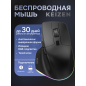 Беспроводная компьютерная мышь KEIZEN KZ-5495102