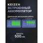 Беспроводная компьютерная мышь KEIZEN KZ-5495102 - Фото 3