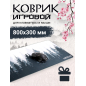 цветной принт, серый