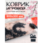 цветной принт, красный