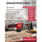 Сварочный аппарат для полимерных труб WORTEX CWM 1834 ALL1 XLT Solo 3 насадки (1304746) - Фото 6