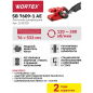 Шлифмашина ленточная WORTEX SB 7609-1 AE (1335708) - Фото 15