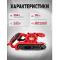Шлифмашина ленточная WORTEX SB 7609-1 AE (1335708) - Фото 4