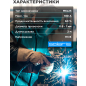Горелка сварочная F180 SOLARIS 2м 180А FLUX (SL5713-1) - Фото 3
