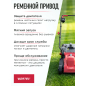 Газонокосилка электрическая WORTEX LX LM 3212 (1334803) - Фото 5