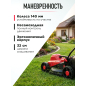 Газонокосилка электрическая WORTEX LX LM 3212 (1334803) - Фото 7