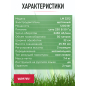Газонокосилка электрическая WORTEX LX LM 3212 (1334803) - Фото 9