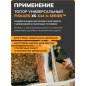 Топор универсальный X14 XS FISKARS (1069102) - Фото 7