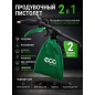 Пистолет продувочный с функцией пылесоса ECO ABG-30 (EC3924-0)